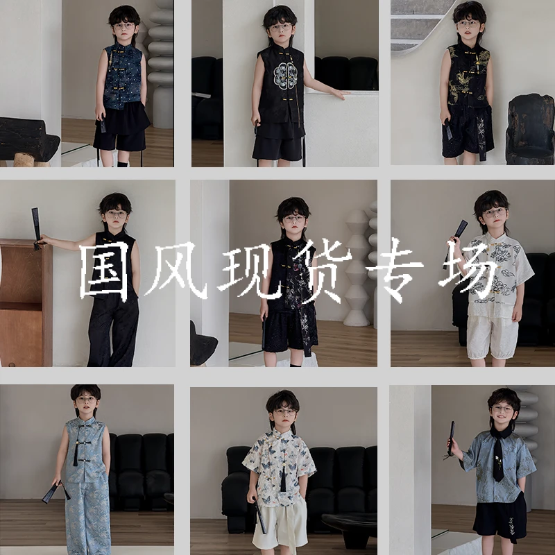 【新中式•现现专场】2025夏季全新国风新中式儿童套装个性时尚休闲