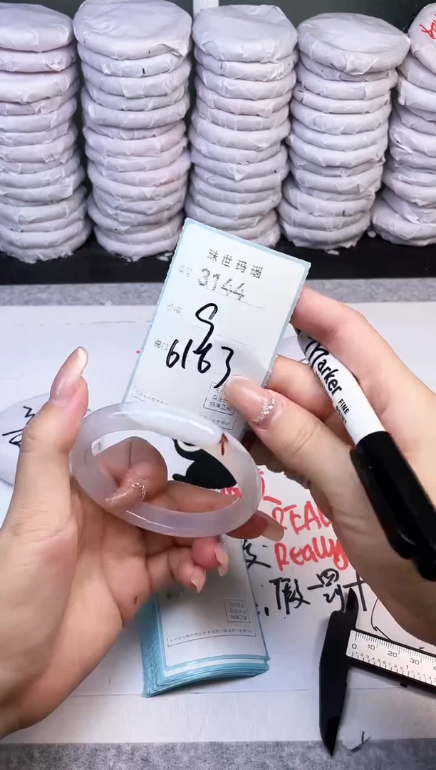 手镯玛瑙/玉髓未镶嵌3144