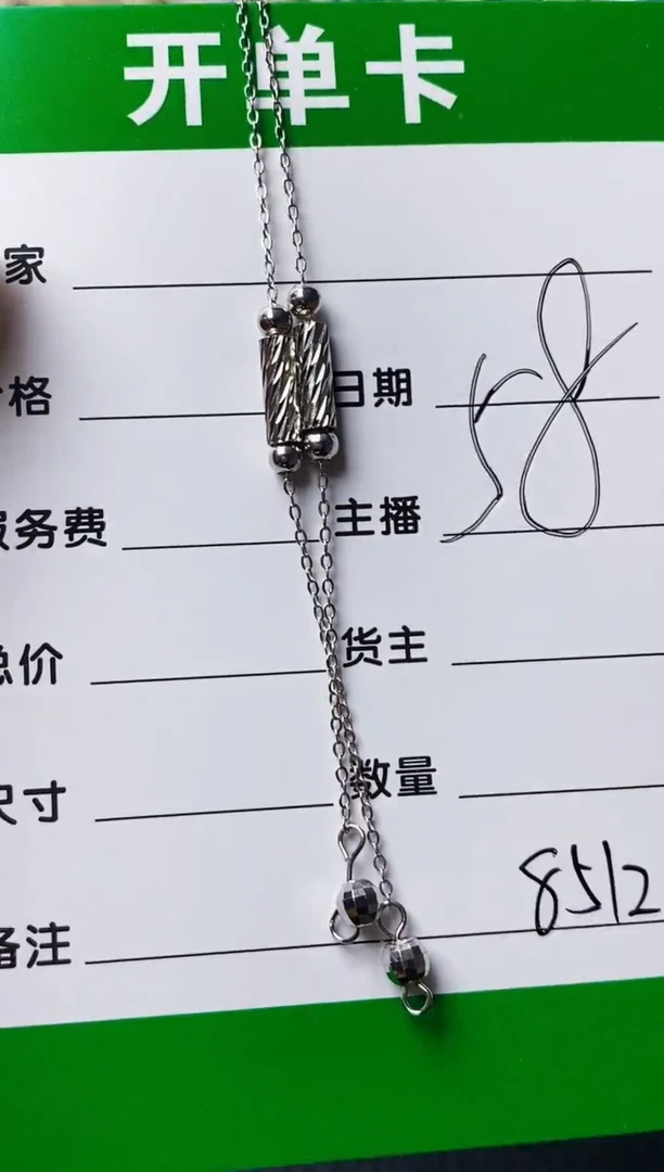 银S925镶嵌戒指翡翠8512