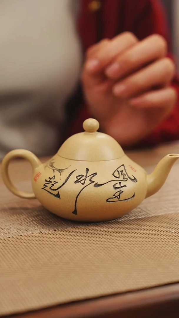 原矿本绿风生水起紫砂壶28