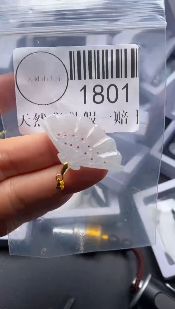 吊坠(不含链)未镶嵌翡翠1801