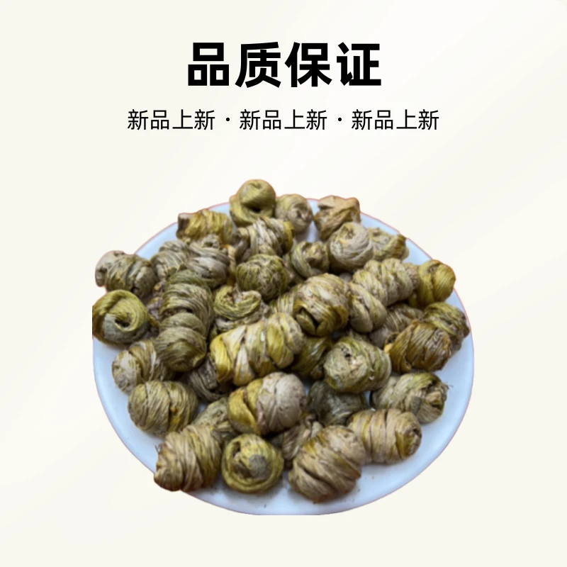 大颗粒高品质铁皮石斛枫斗 胶质饱满煲汤煮水滋补养生种植