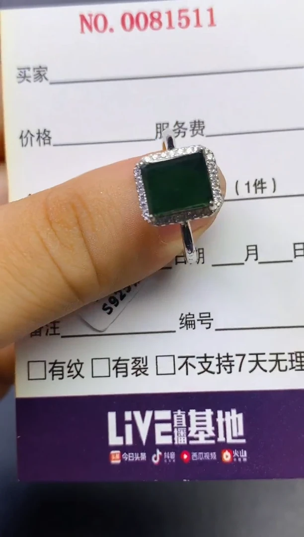 翡翠戒指银S925镶嵌百内无证书