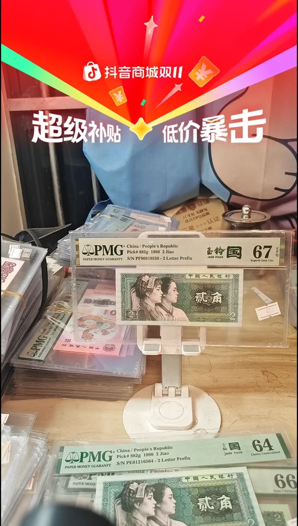 玉钩国67分无47！！！！！