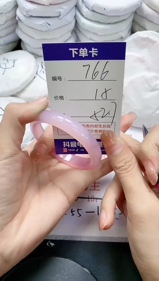 未镶嵌手镯玛瑙/玉髓766
