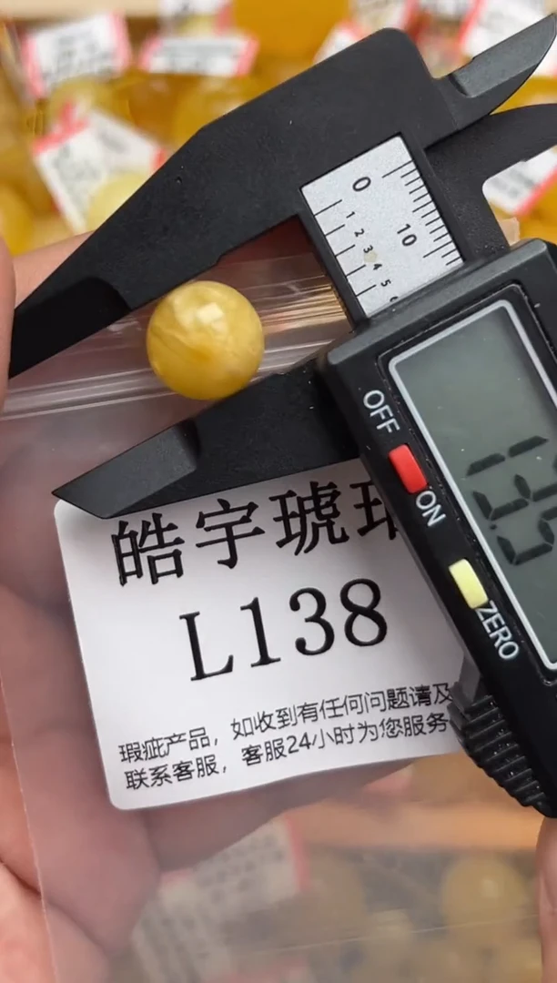 未镶嵌琥珀裸石蜜蜡珠子带瑕疵 介意勿拍