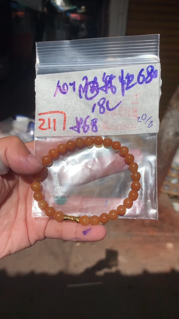 定制翡翠未镶嵌南天然缅甸翡翠A