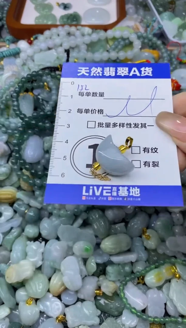 颈饰未镶嵌翡翠天然翡翠A货批量多样性发一件