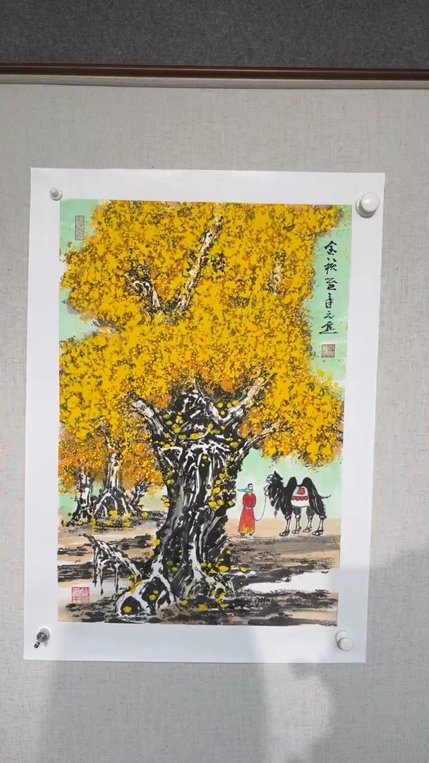 国画丁元进老师开三