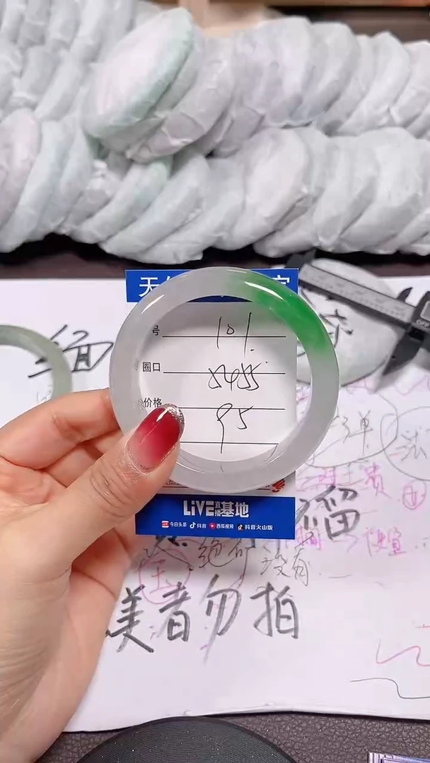 未镶嵌手镯翡翠101号拍啥发啥 清货 不退换