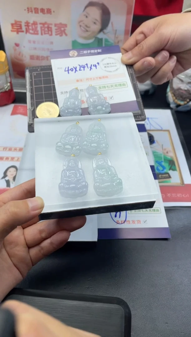 【闪购商品】翡翠挂件18K金镶嵌观音FL62多样性发其一CP配绳