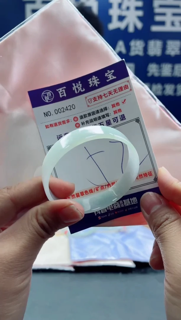 未镶嵌手镯翡翠叮当镯公主镯