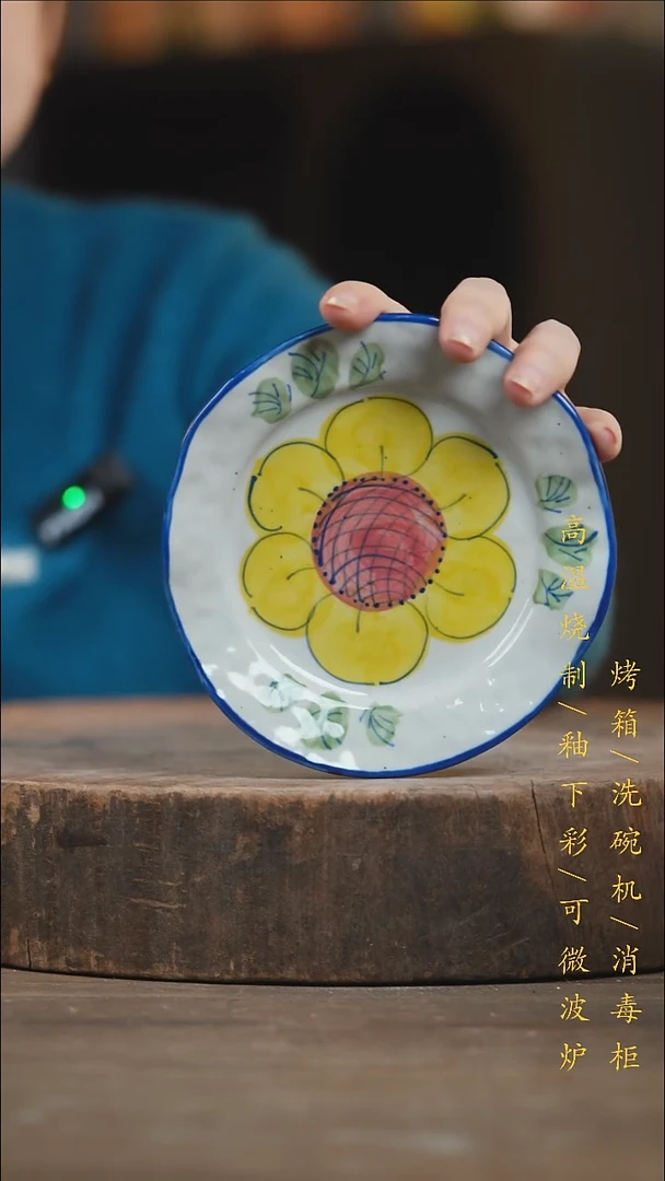 瓷片景德镇高温釉下彩（食品级）