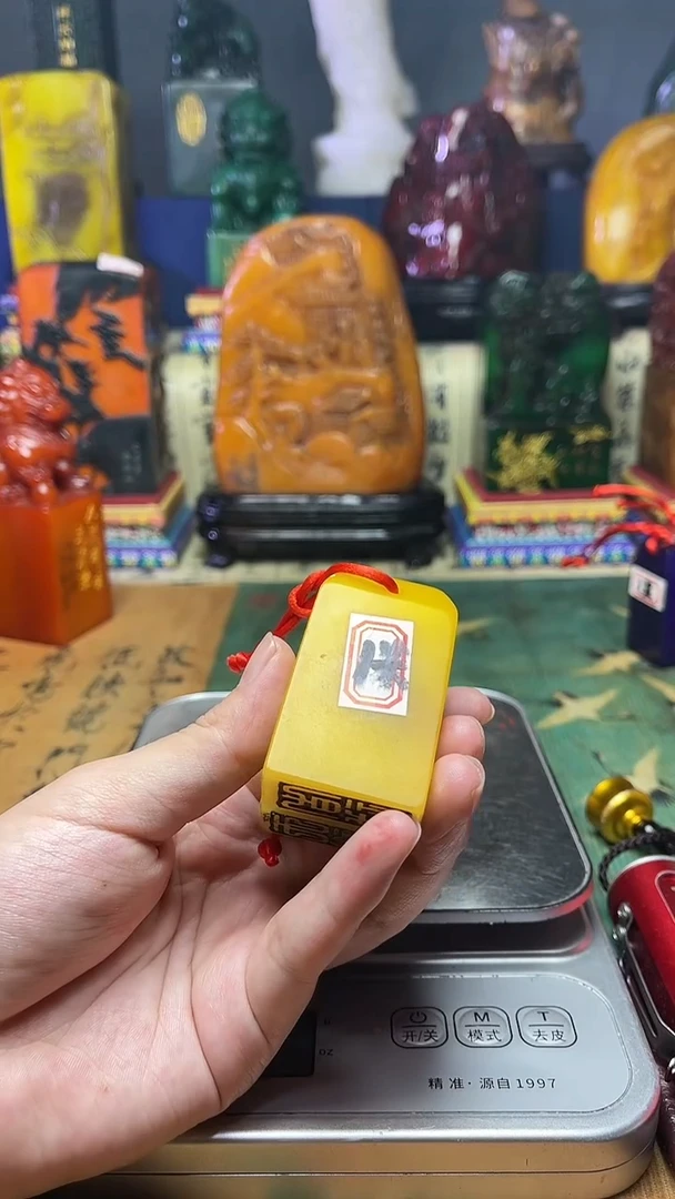 寿山石其他天然寿山石纂刻石料