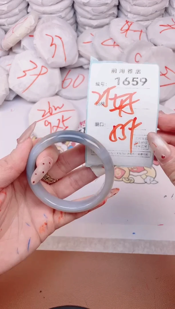 【闪购商品】玛瑙/玉髓手镯未镶嵌1659