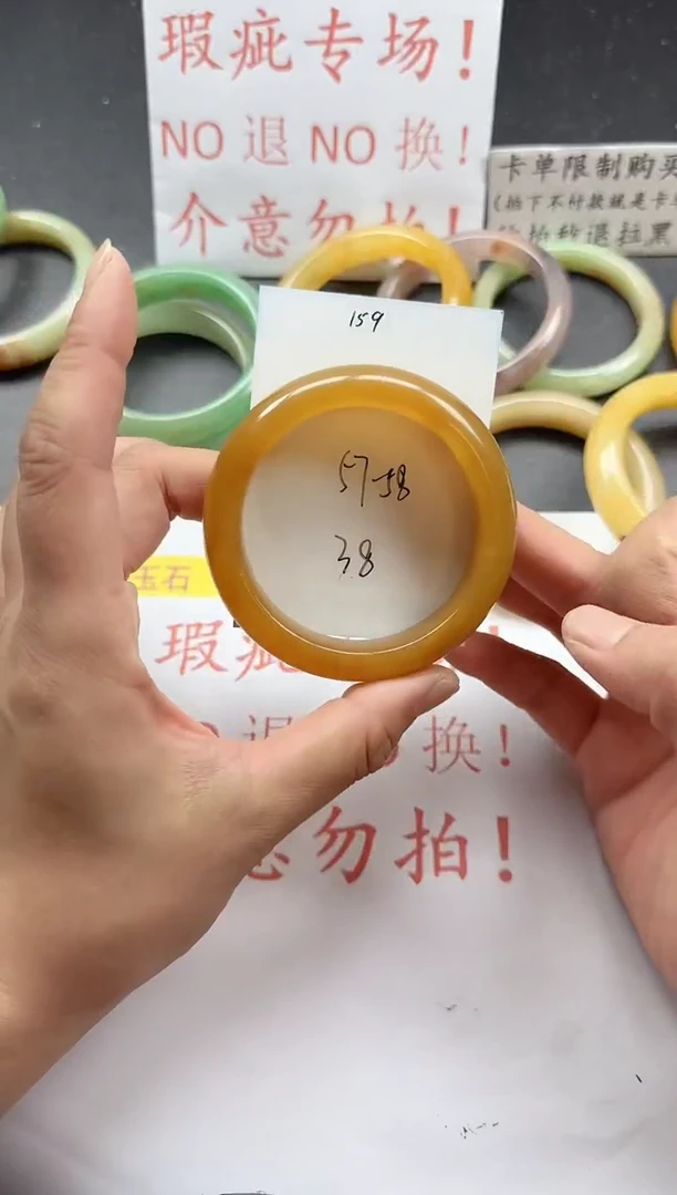 未镶嵌手镯石英质玉159+瑕疵
