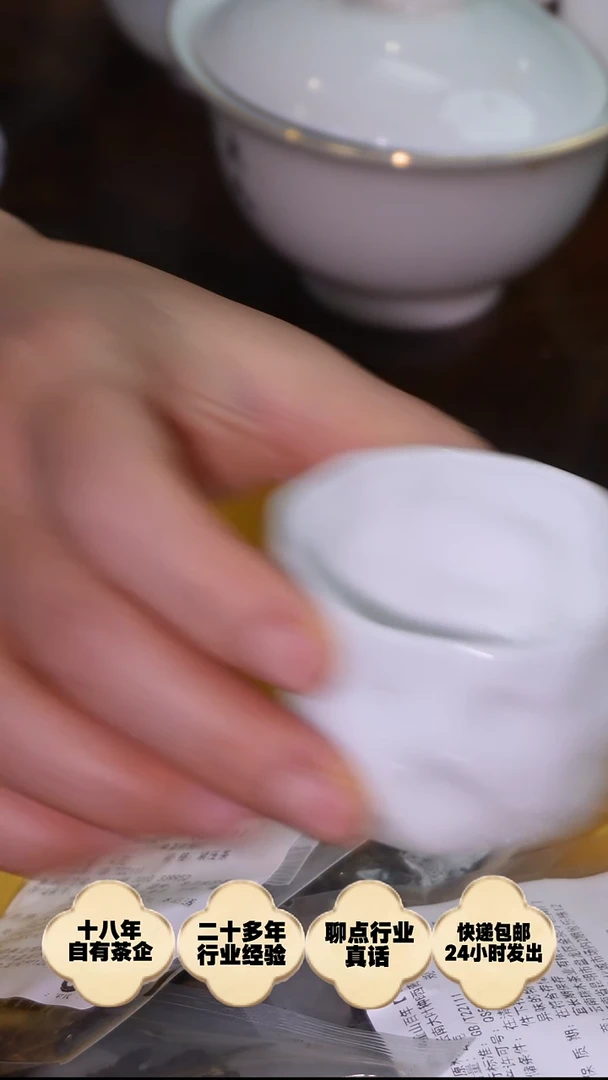 样茶礼包4克*20袋（共80克）