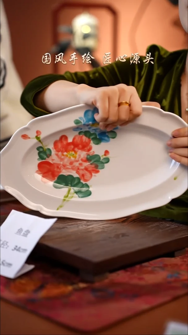 陶瓷景德镇釉中彩餐具大号鱼盘直径34宽20高3.5