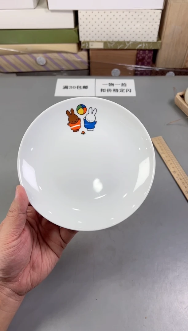 瓷片是***啊096号满30米包邮，打包不易