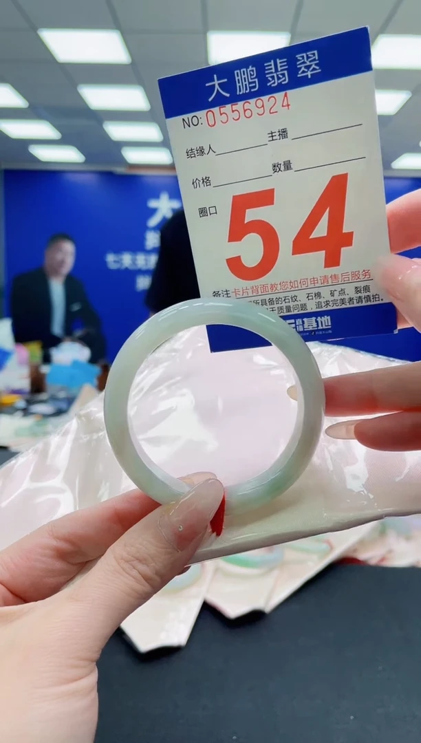 未镶嵌手镯翡翠AAAAAAAAAAAAAAAAAA
