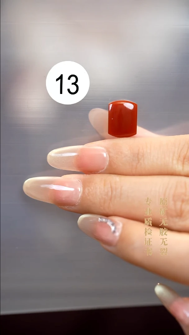 未镶嵌南红玛瑙珠宝半成品原矿无优化无胶裂牛血小方糖