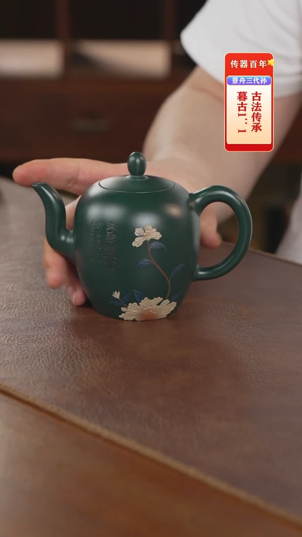 茶壶紫砂紫砂壶紫砂壶