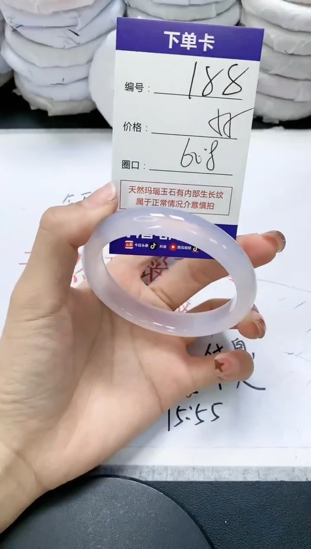未镶嵌手镯玛瑙/玉髓188