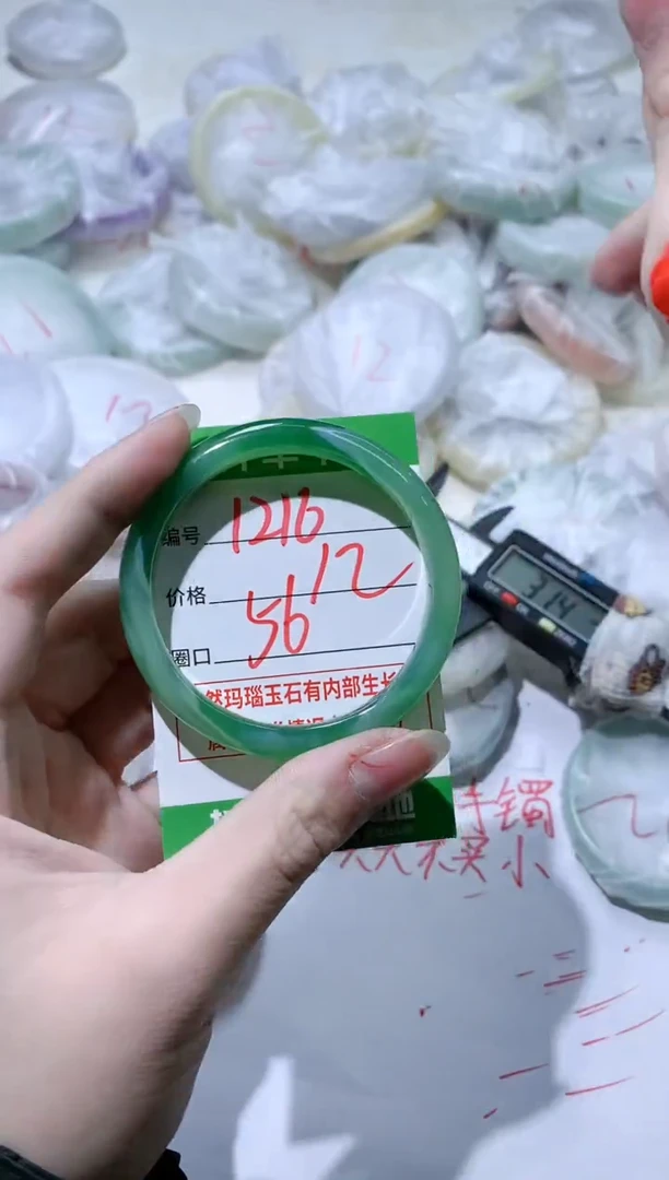 【闪购商品】玛瑙/玉髓手镯未镶嵌1216