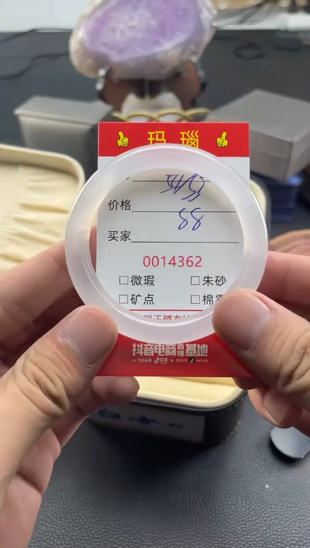 玛瑙/玉髓手镯未镶嵌14362