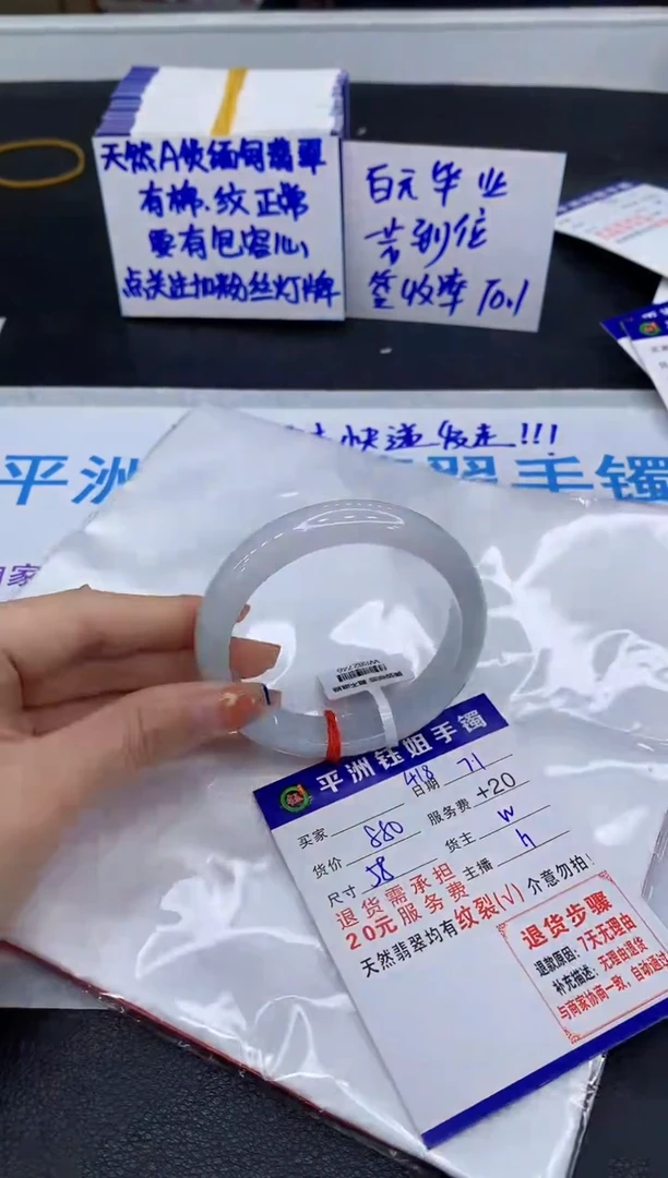 翡翠手镯未镶嵌1111111111
