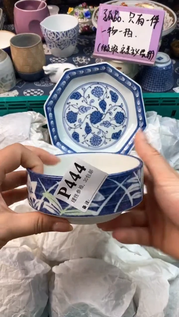 瓷片哈哈哈哈哈哈哈哈哈