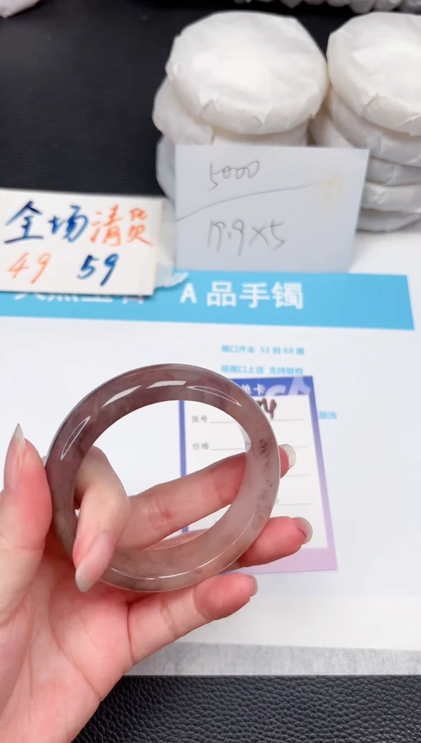 石英质玉手镯未镶嵌84-54.4