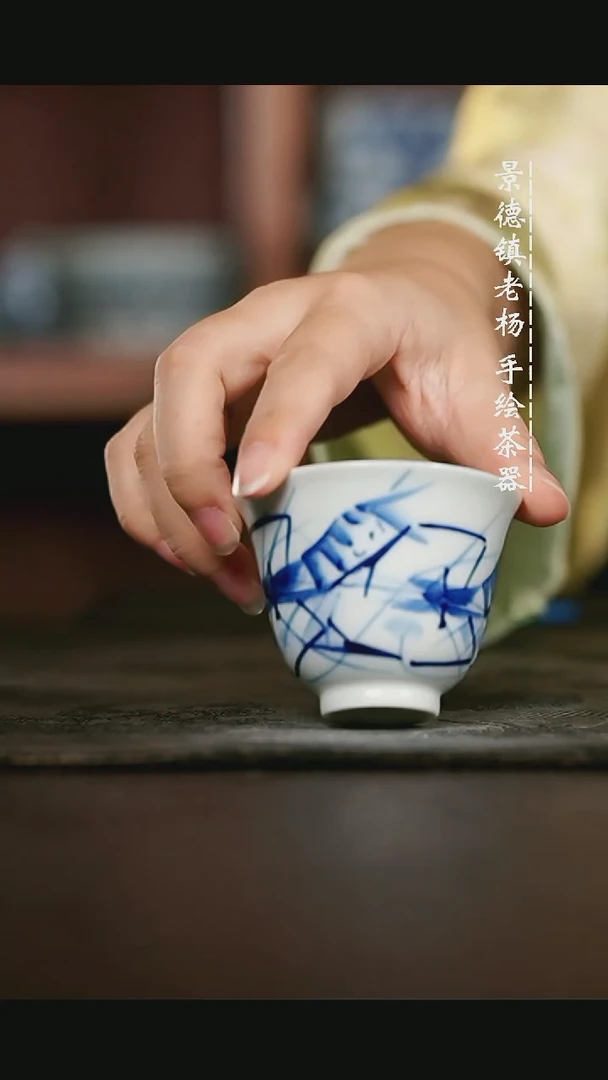 微瑕福利手绘高温现代瓷 气 虾趣 铃铛杯70c