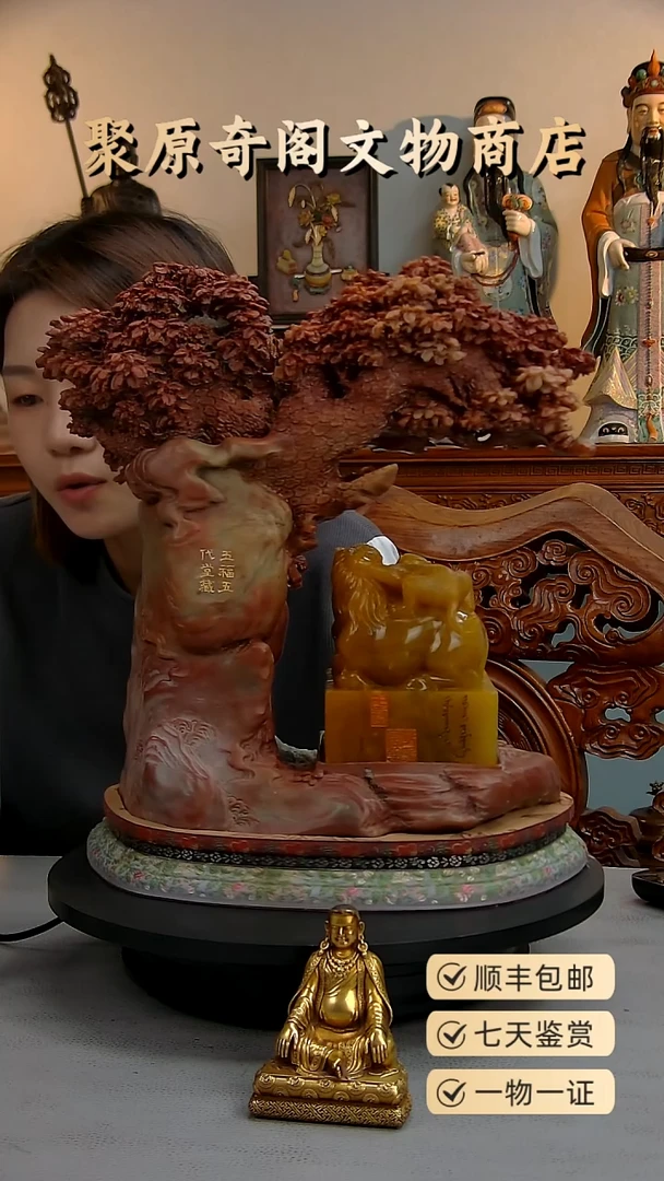 铜用**芽聚原奇阁聚原奇阁
