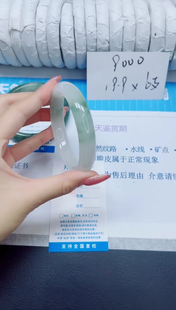 石英质玉手镯未镶嵌43/60.2