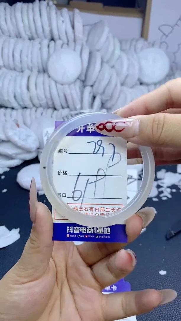 手镯玛瑙/玉髓未镶嵌797