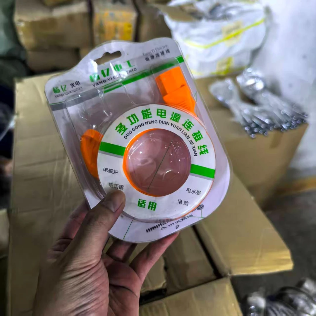 电工国标线【汤姆餐具福利专场】