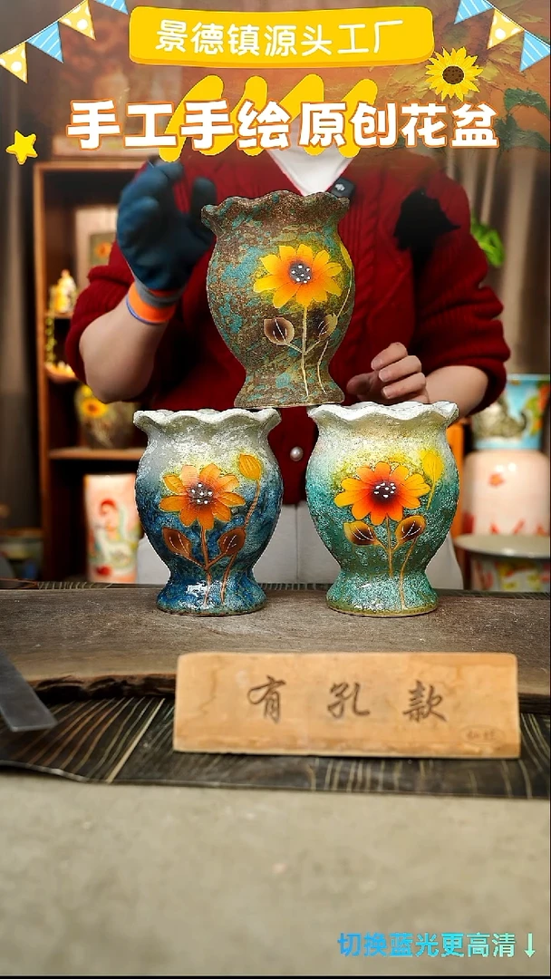 陶瓷28-89 口径12高度17 1-2误差 微瑕 3个