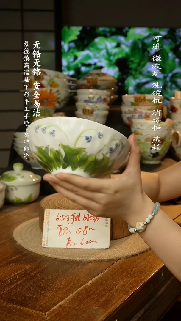 瓷景德镇高温瓷釉下彩手绘陶瓷万能