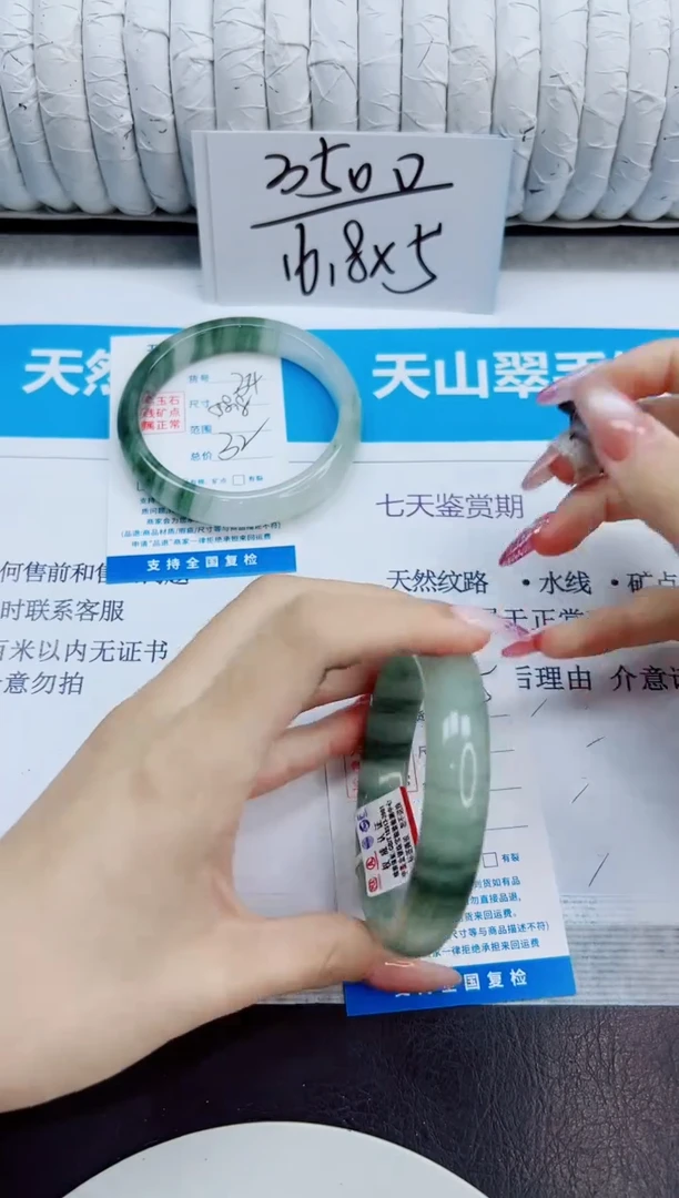 未镶嵌手镯石英质玉35/54