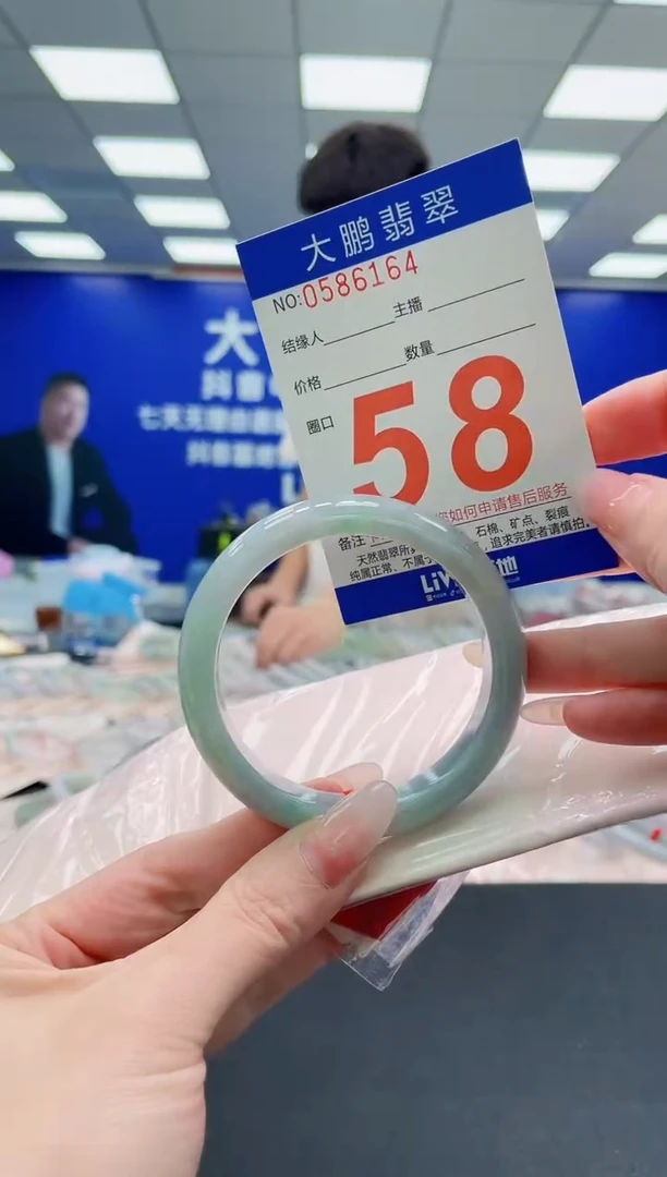 未镶嵌手镯翡翠AAAAAAAAAAAAAAAAAA