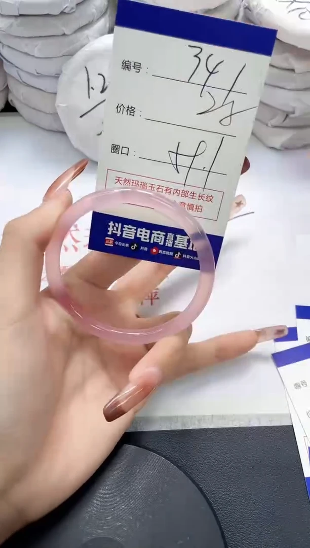 未镶嵌手镯玛瑙/玉髓241