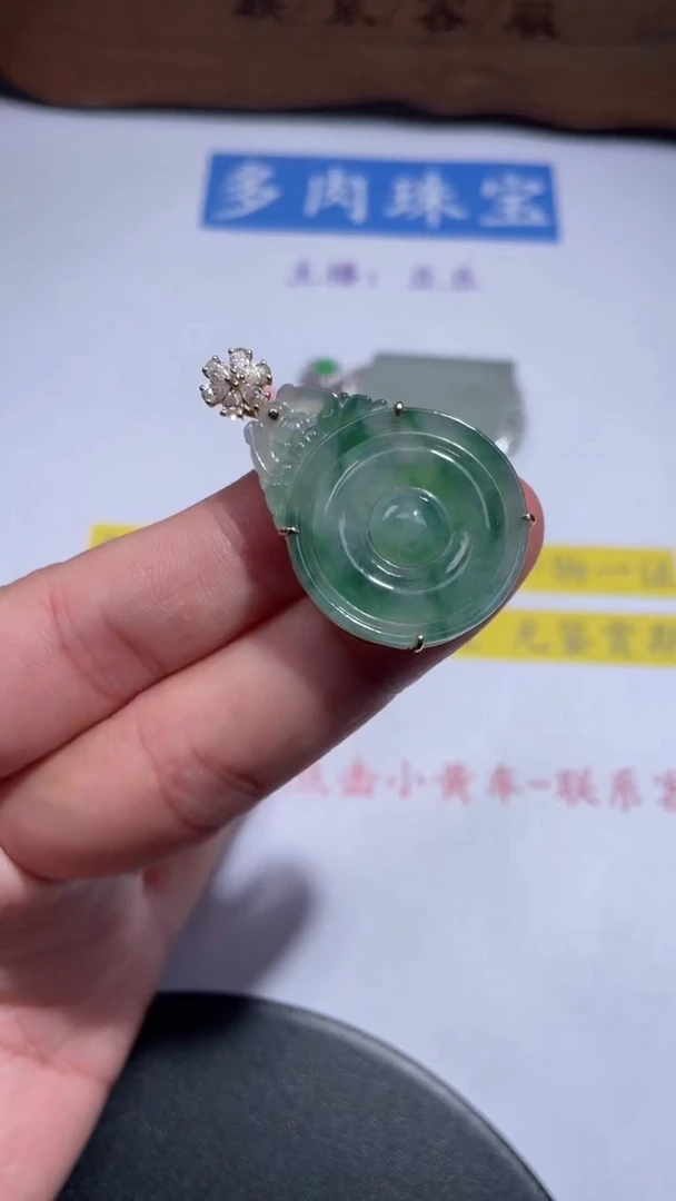 颈饰18K金镶嵌翡翠21