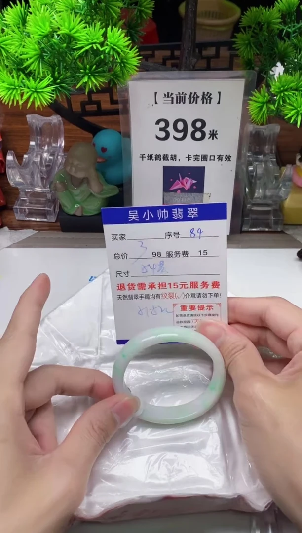 【闪购商品】翡翠手镯未镶嵌84缅甸天然A货翡翠