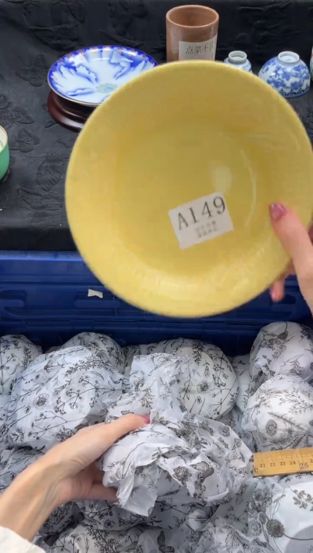 瓷片十**l       A149