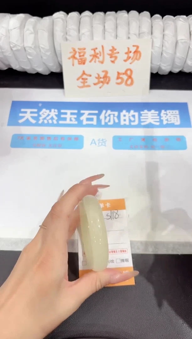 石英质玉手镯合金s118-54