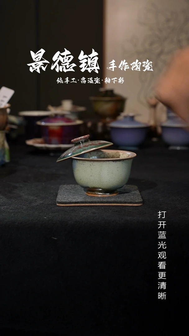 原创景德镇手工高温陶瓷789