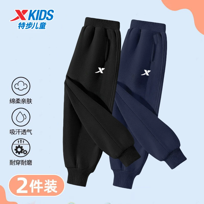 【绵柔亲肤】特步儿童童装运动长裤秋冬款裤子冬季男童加绒新款儿童