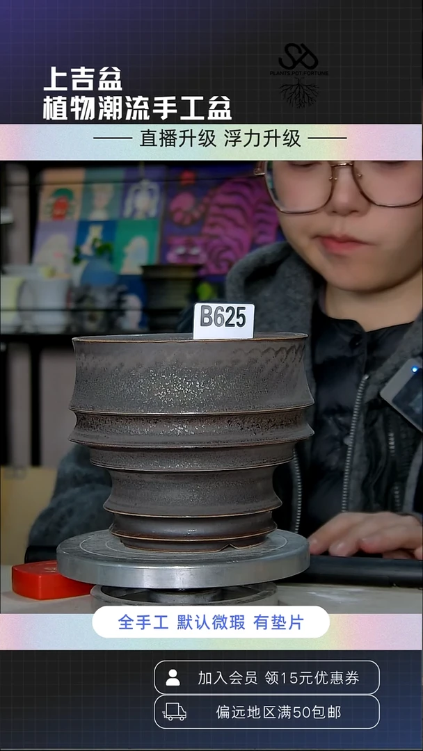 陶瓷625 内口13外高12