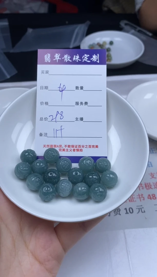 【闪购商品】翡翠颈饰未镶嵌贞城散珠批发DIY